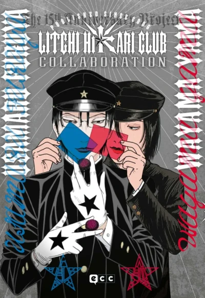 Litchi Hikari Club Collaboration (2024) - Series 