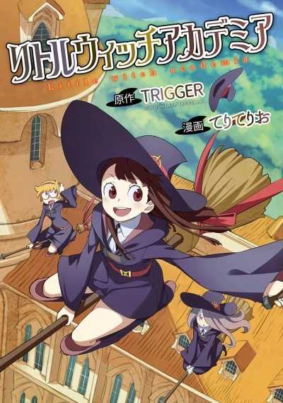 Little Witch Academia (2016) - Series 