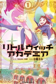 Little Witch Academia