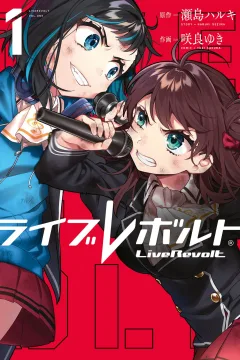 Live Revolt
