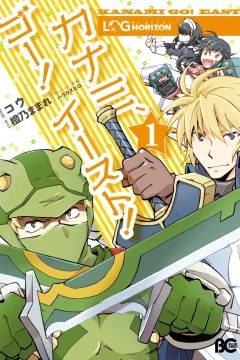 Log Horizon: Kanami, Go! East!