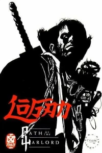 Logan: Path of the Warlord