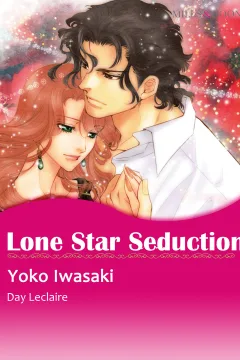 Lone Star Seduction