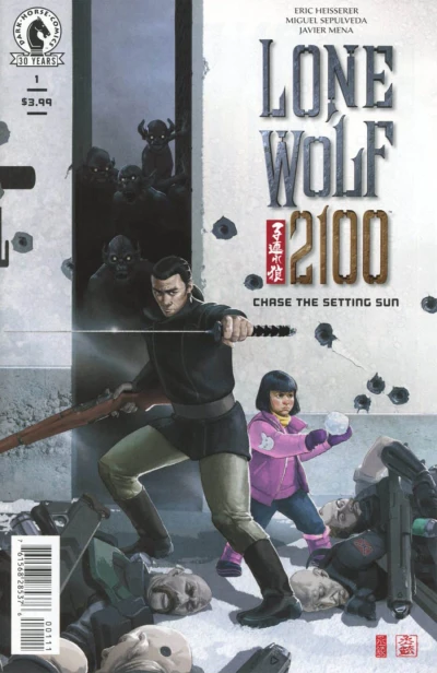 Lone Wolf 2100: Chase the Setting Sun (2016) - Series 