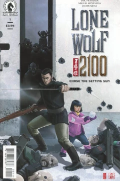 Lone Wolf 2100: Chase the Setting Sun