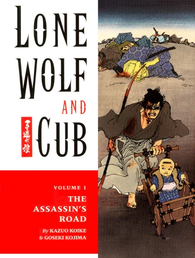 Lone Wolf and Cub (2000) - Series 