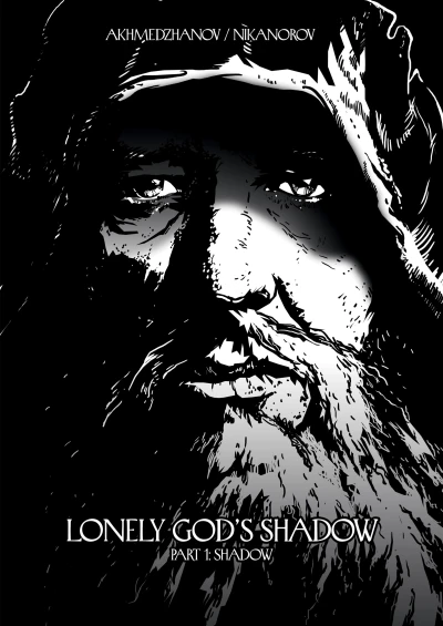 Lonely God's Shadow (2020) - Series 