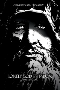 Lonely God's Shadow