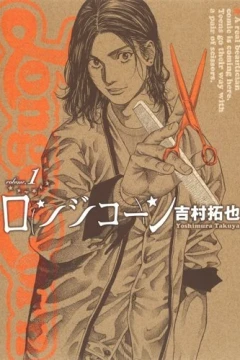 Longecorn