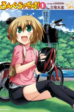 Longriders!