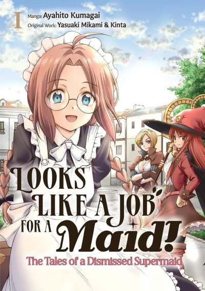 Looks like a Job for a Maid! The Tales of a Dismissed Supermaid (2025) - Series 
