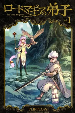 Lord-Magear no Deshi
