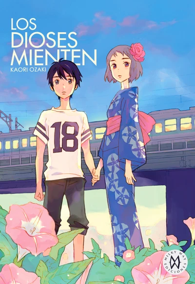Los dioses mienten (2014) - Series 