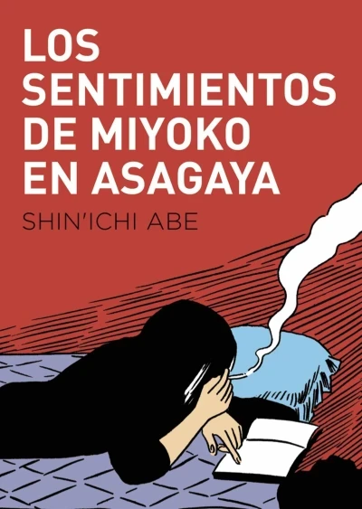 Los Sentimientos de Miyoko en Asagaya (2020) - Series 