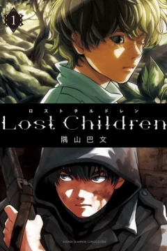 Lost Children