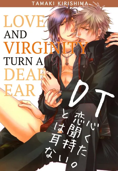Love and Virginity Turn A Deaf Ear (2019) - Series 