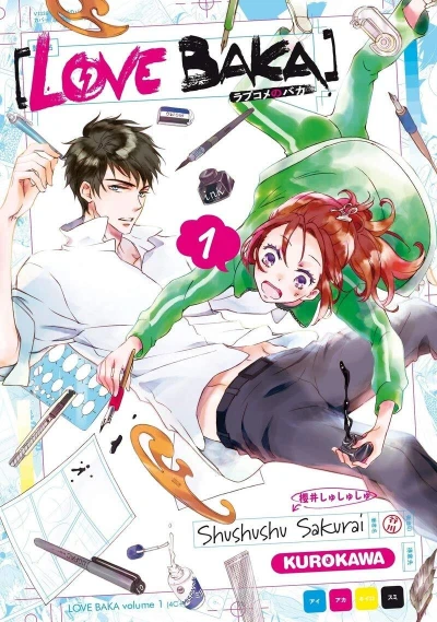 Love Baka (2017) - Series 
