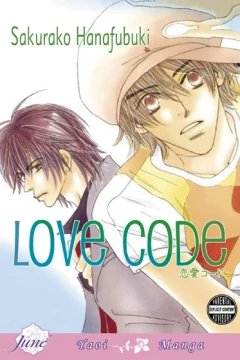 Love Code