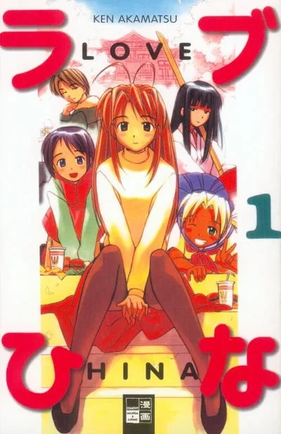 Love Hina (2002) - Series 