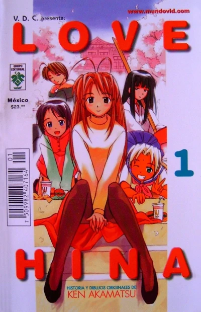 Love Hina (2003) - Series 