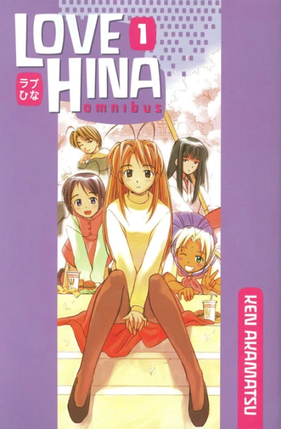 Love Hina Omnibus (Omnibus, 2011) - Series 