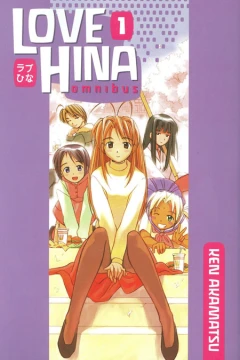 Love Hina Omnibus