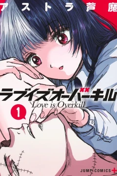 Love is Overkill