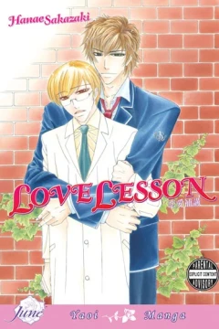 Love Lesson