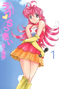 Love Lucky