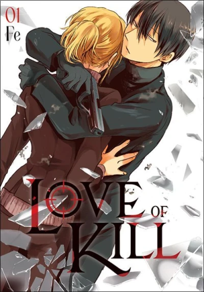 Love of Kill (2022) - Series 