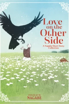Love on the Other Side – A Nagabe Short Story Collection