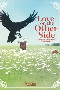 Love on the Other Side – A Nagabe Short Story Collection