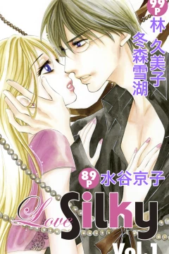 Love Silky