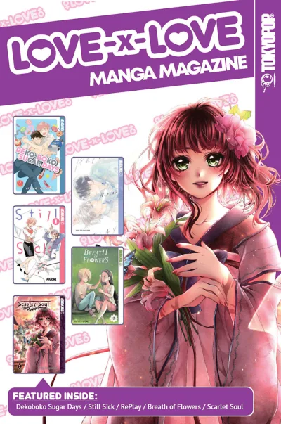 Love x Love Manga Magazine (2020) - Series 