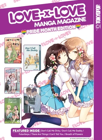 Love x Love Manga Magazine: Pride Month Edition (2020) - Series 