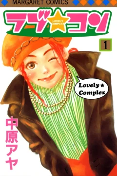 Love★Com