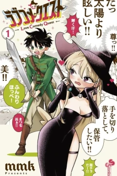 LoveCom Quest