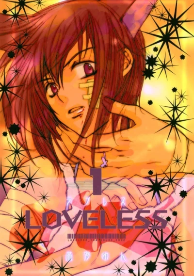 Loveless (2002) - Series 