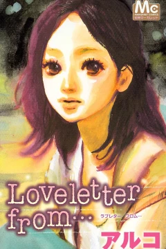 Loveletter from…