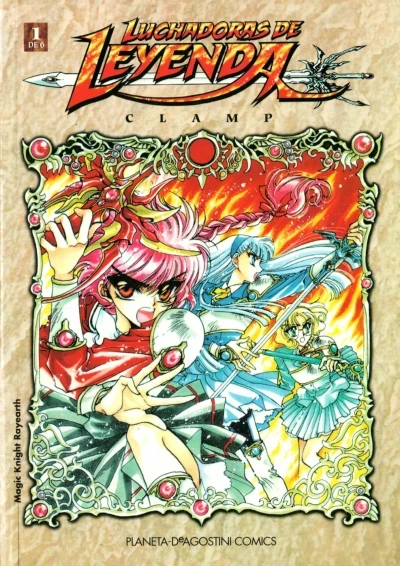 Luchadoras de Leyenda (1997) - Series 