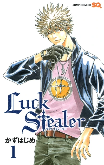 Luck Stealer (2008) - Series 