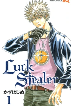 Luck Stealer