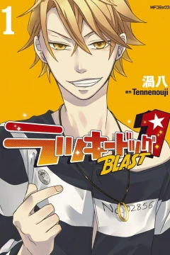 Lucky Dog 1: Blast
