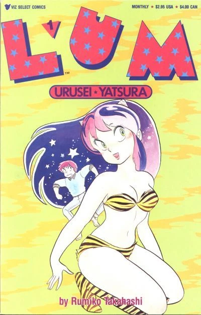 Lum: Urusei Yatsura (1989) - Series 