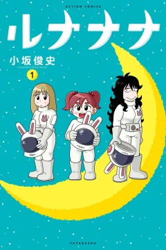 Luna Nana