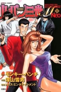 Lupin Sansei M: Neo