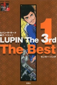 Lupin the Third: The Best