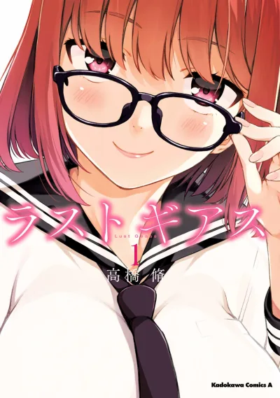 Lust Geass (2018) - Series 