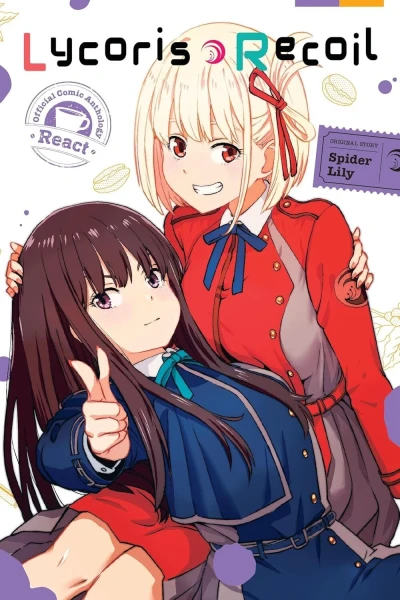 Lycoris Recoil Official Comic Anthology: React (2025) - Series 