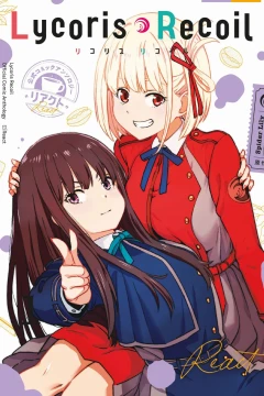 Lycoris Recoil React